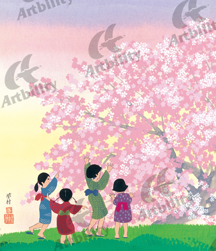 登録作品の桜とわらべ